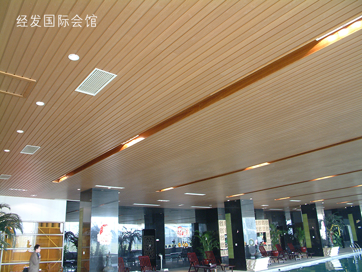 經(jīng)發(fā)國際會館